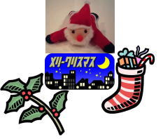 2011xmas