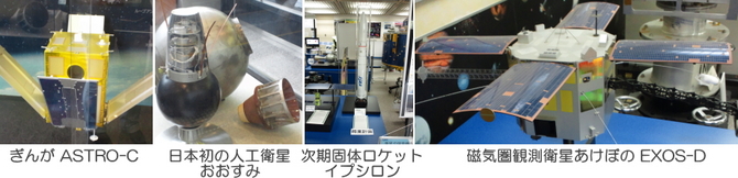 JAXA