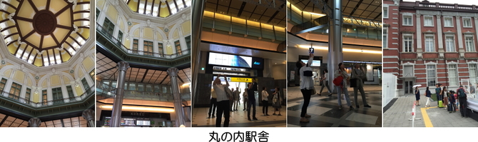 旅旅の会　東京駅