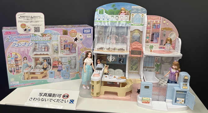 �W���C�t�����l��y���Y�N����e