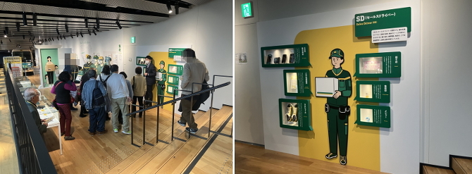 �W���C�t�����l��y���Y�N����e