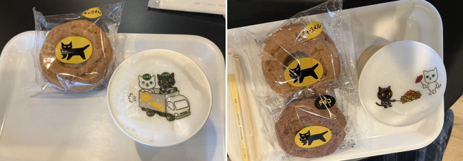 �W���C�t�����l��y���Y�N����e