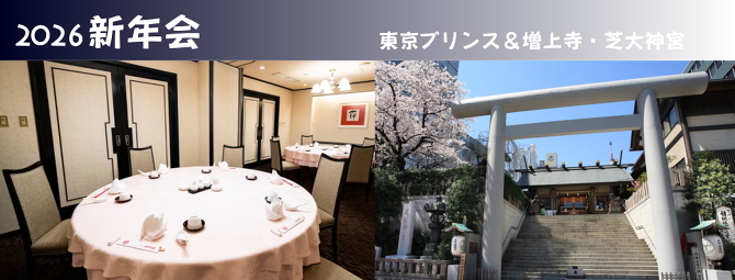 �W���C�t�����l��y��