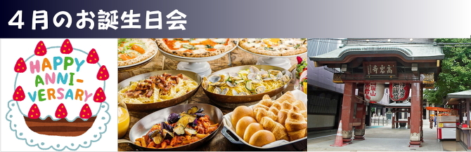 �Ƃ��ʂ��n��