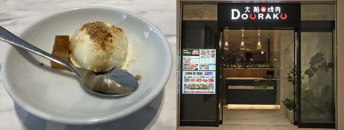 �Ó샂�m���[��