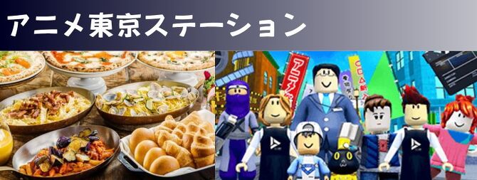 ジョイフル横浜倶楽部