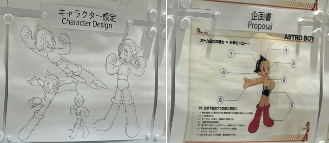 アニメ東京ステーション