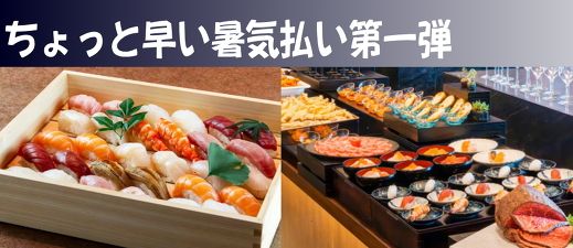 �W���C�t�����l��y��