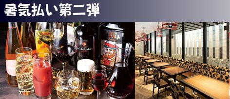 ジョイフル横浜倶楽部