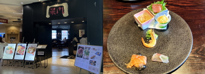三菱みなとみらい技術館