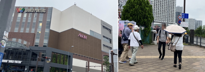 三菱みなとみらい技術館