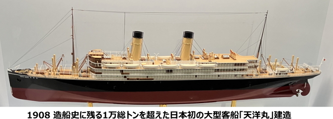 三菱みなとみらい技術館
