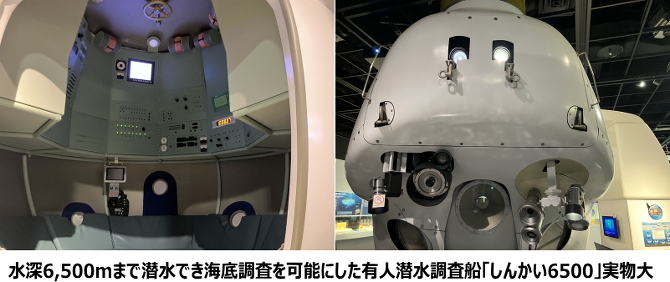 三菱みなとみらい技術館