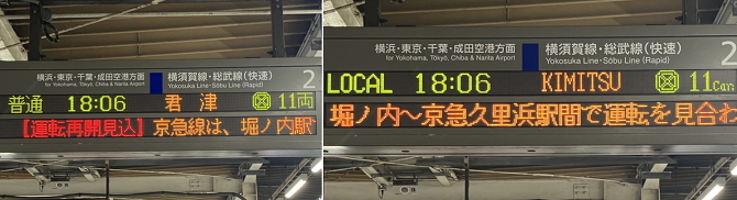 荒崎海岸 荒崎海岸