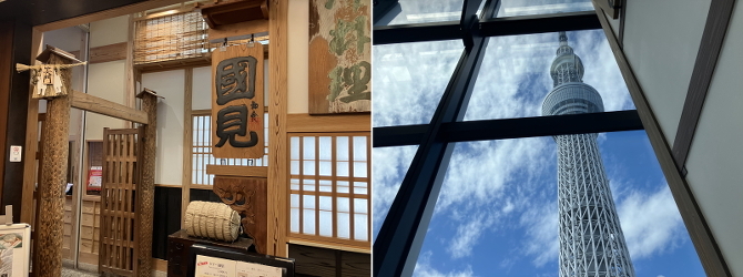 自然災害体験 自然災害体験