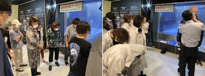 自然災害体験 自然災害体験