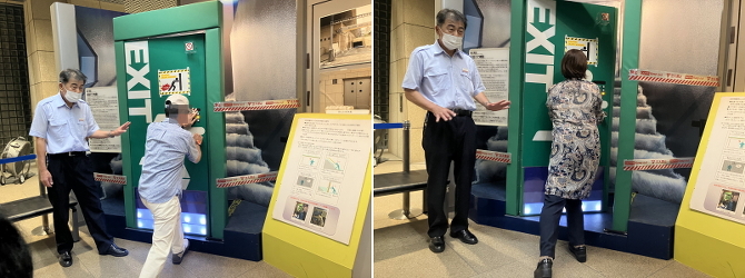 自然災害体験 自然災害体験