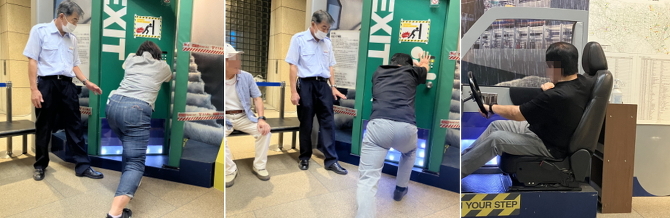 自然災害体験 自然災害体験