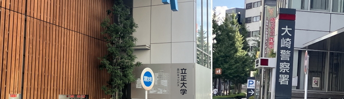 暑気払い第二弾 暑気払い第二弾