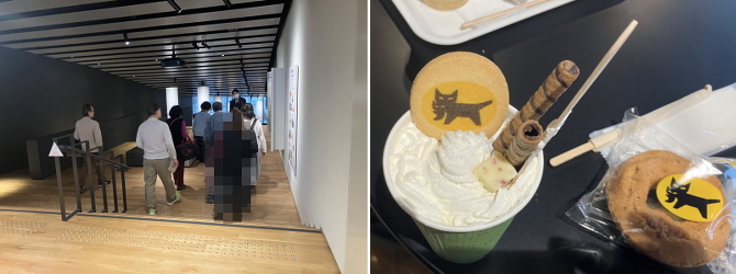 �W���C�t�����l��y���Y�N����e