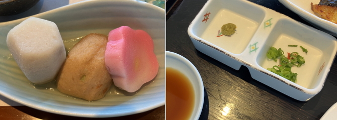 2026年初詣 2026年初詣