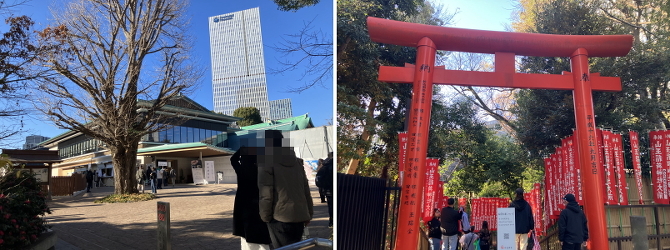 2026年初詣 2026年初詣