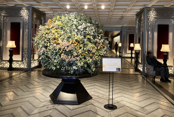 2026新年会 2026新年会