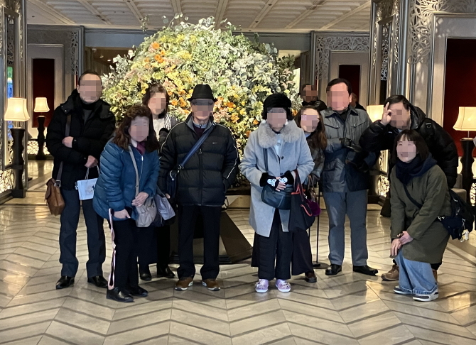 2026新年会 2026新年会