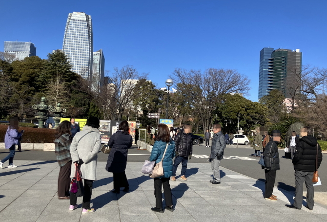 2026新年会 2026新年会