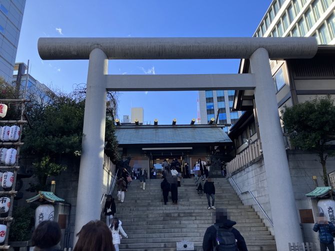 2026新年会 2026新年会