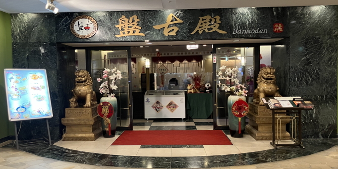 お誕生日会 お誕生日会