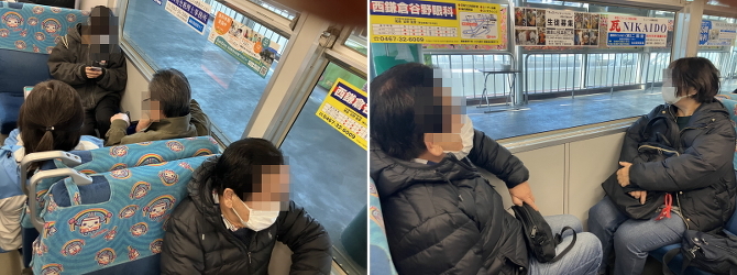 湘南モノレール 湘南モノレール