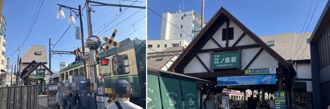 湘南モノレール 湘南モノレール