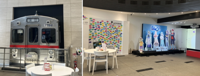 �A�j�������X�e�[�V����