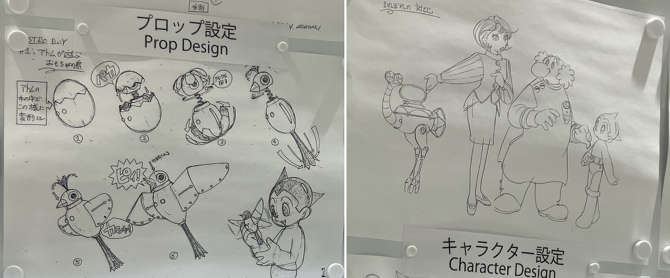 �A�j�������X�e�[�V����