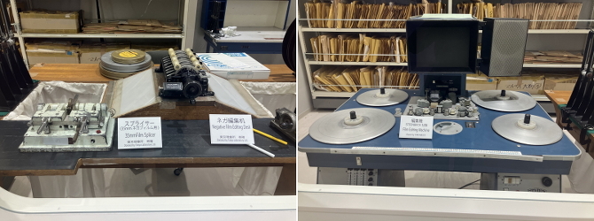 �A�j�������X�e�[�V����