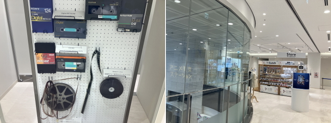 �A�j�������X�e�[�V����