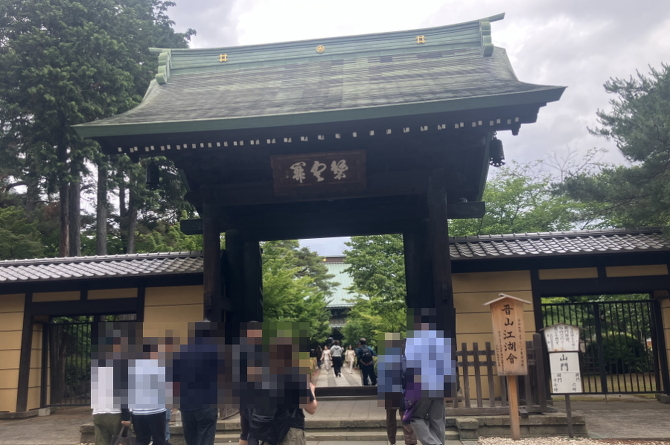 世田谷散歩 世田谷散歩