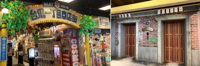 お台場 お台場